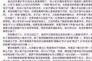 娱乐圈吃瓜文件421,真相与谣言的碰撞